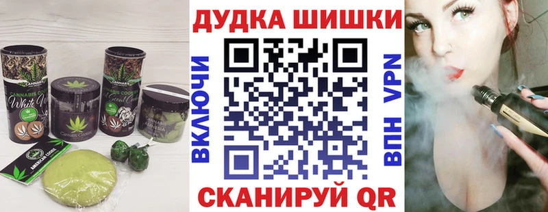 OMG tor  закладки  Кольчугино  Canna-Cookies конопля 