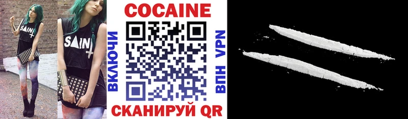 КОКАИН 98% Кольчугино