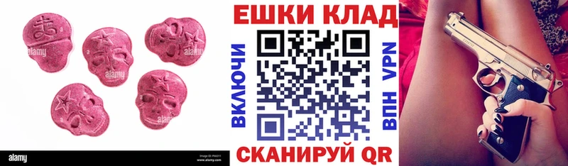 Экстази louis Vuitton Кольчугино