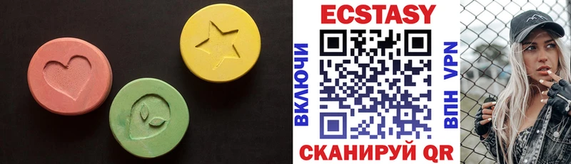 цена   omg вход  ЭКСТАЗИ 250 мг  Кольчугино 