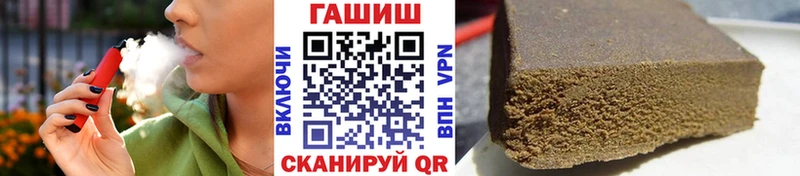 ГАШ ice o lator  Кольчугино 