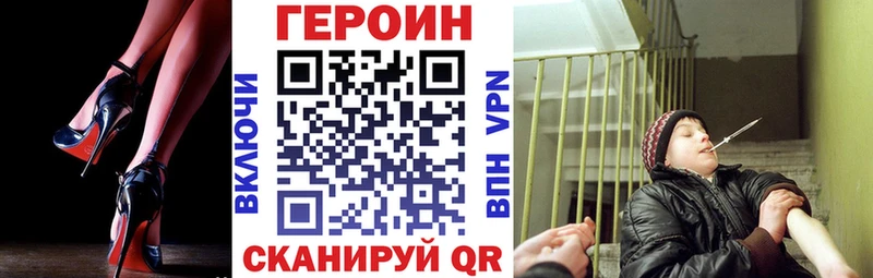 Героин афганец  Кольчугино 