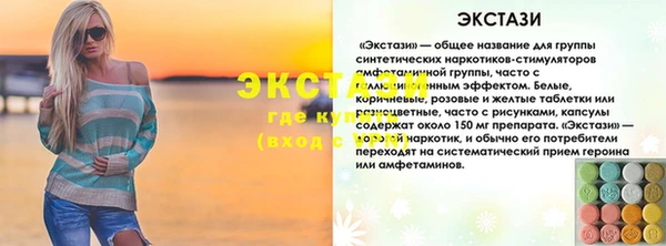 спайс Алексин