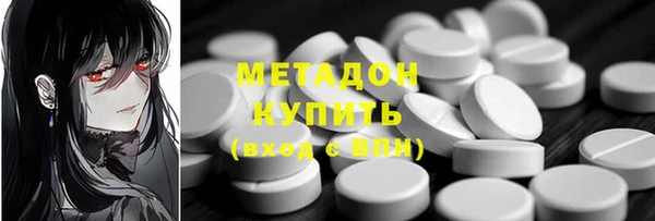 спайс Алексин
