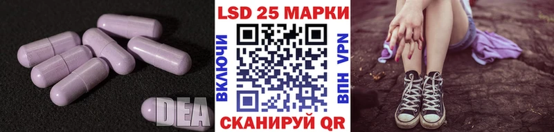 ЛСД экстази ecstasy  Кольчугино 