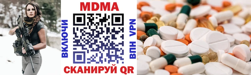 MDMA кристаллы ОМГ ОМГ ONION Кольчугино