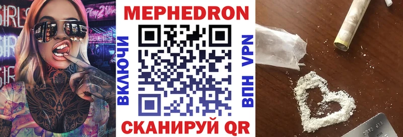 Мефедрон 4 MMC дарнет шоп Кольчугино