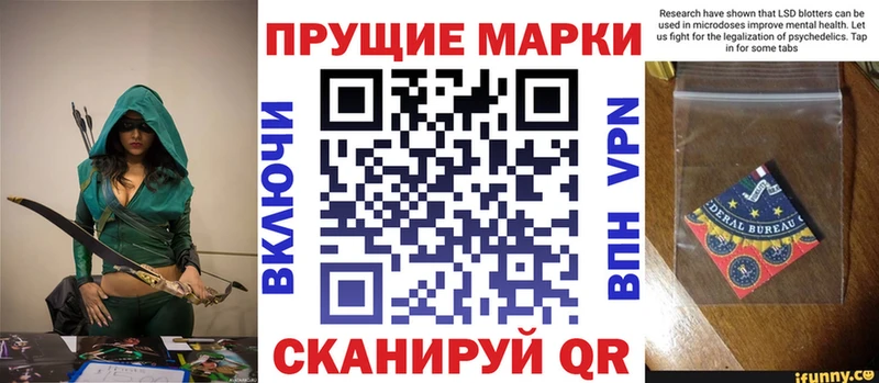 Марки 25I-NBOMe 1,8мг  кракен ССЫЛКА  Кольчугино  как найти  