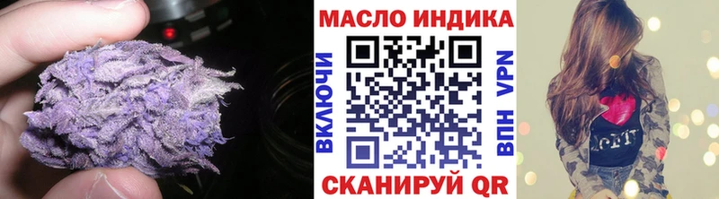Дистиллят ТГК вейп Кольчугино