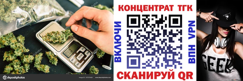 ТГК вейп с тгк  купить   Кольчугино 
